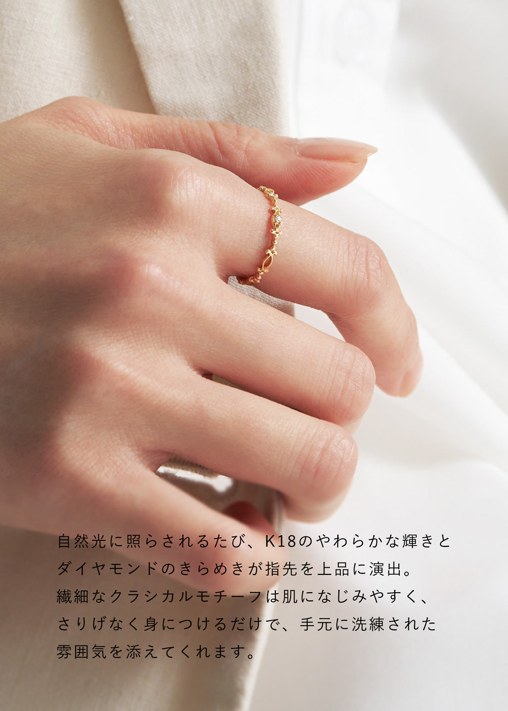 K18ダイヤモンドリング-Antique Lace- |26-7700