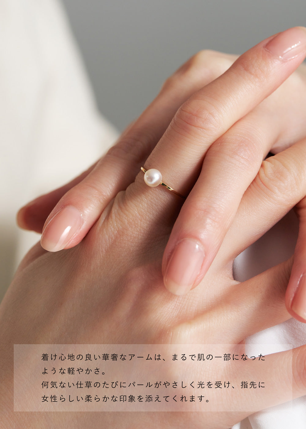 K18YGアコヤパールリング-spetit perle- |36-2800
