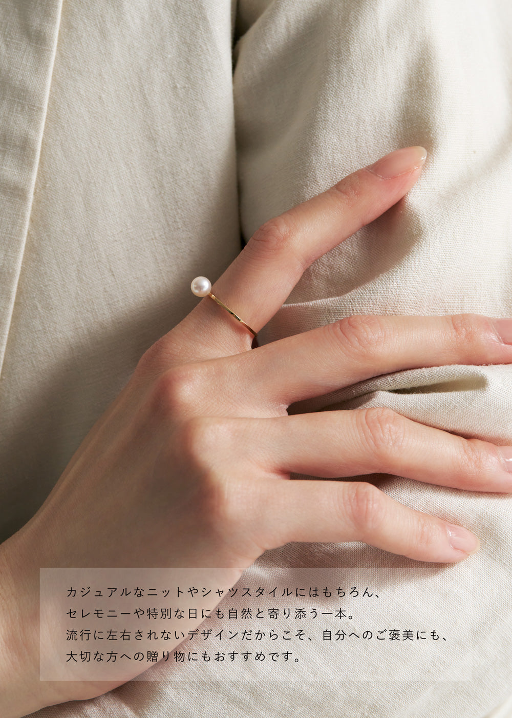 K18YGアコヤパールリング-spetit perle- |36-2800