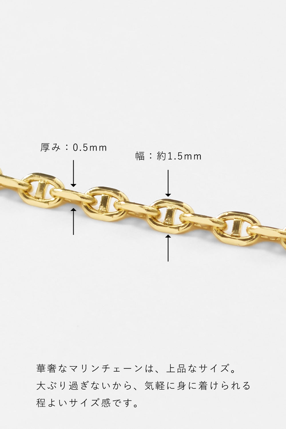 K18 チェーンネックレス -marine chainS-｜63-9509