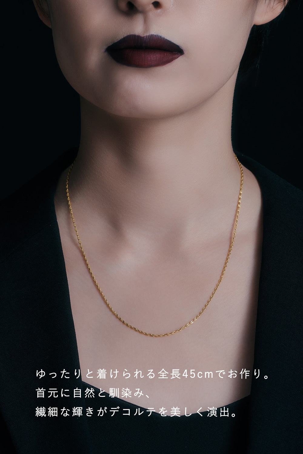 K18 チェーンネックレス -marine chainS-｜63-9509