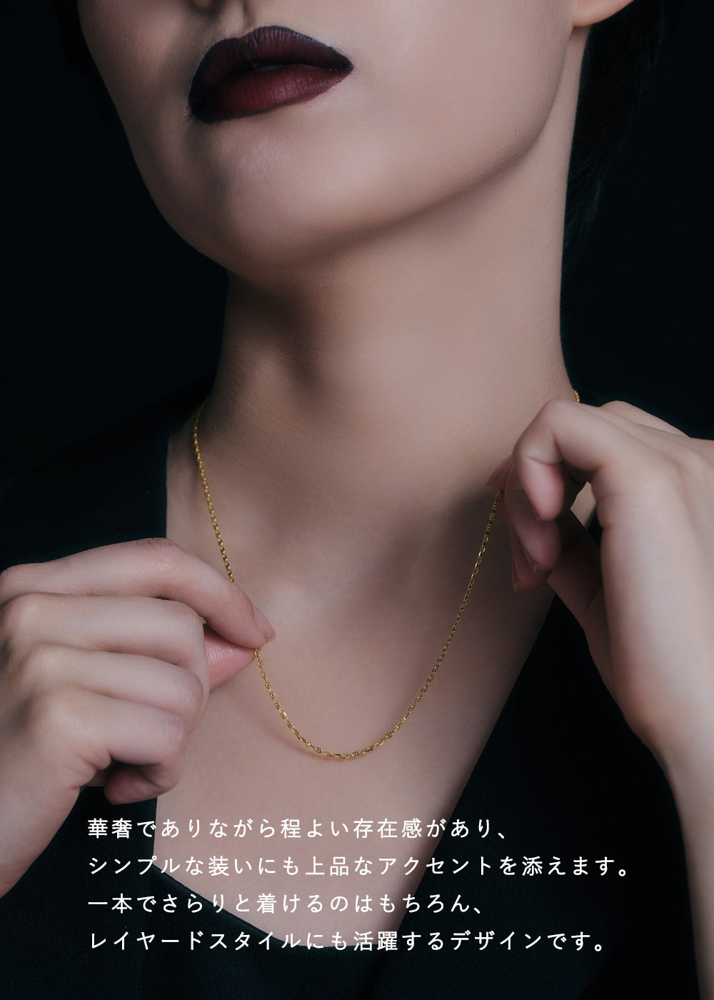 K18 チェーンネックレス -marine chainS-｜63-9509