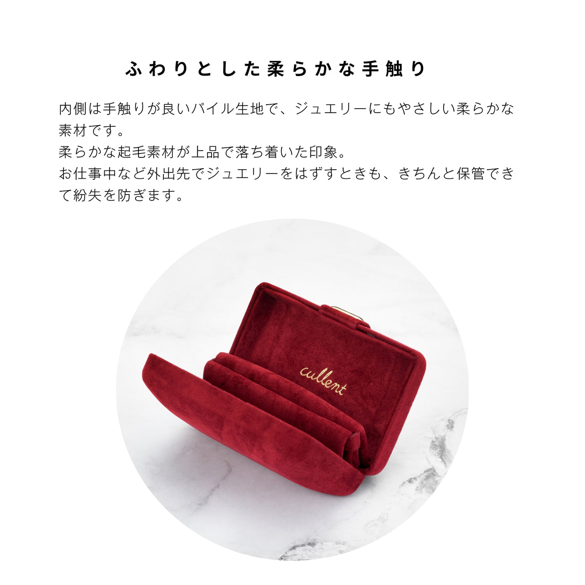 ジュエリーケース