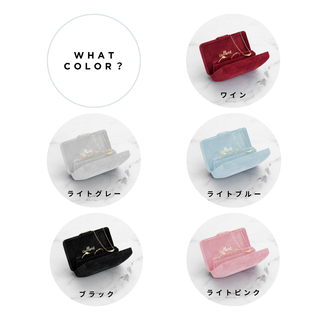 ジュエリーケース