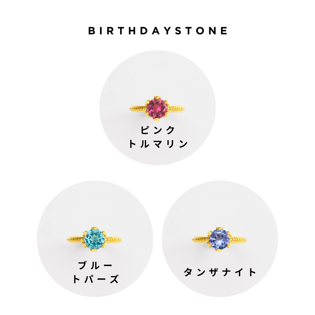 【刻印可】ベビーリング 誕生石 ペンダントトップ（ダイヤモンド）