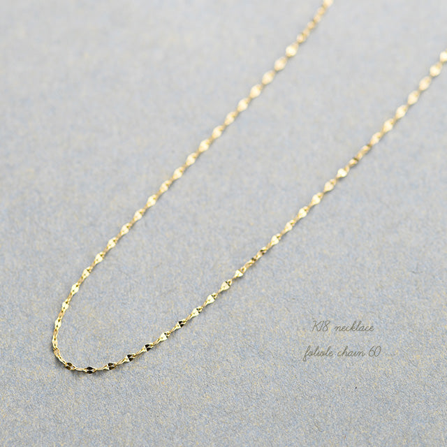 K18 ロングネックレス