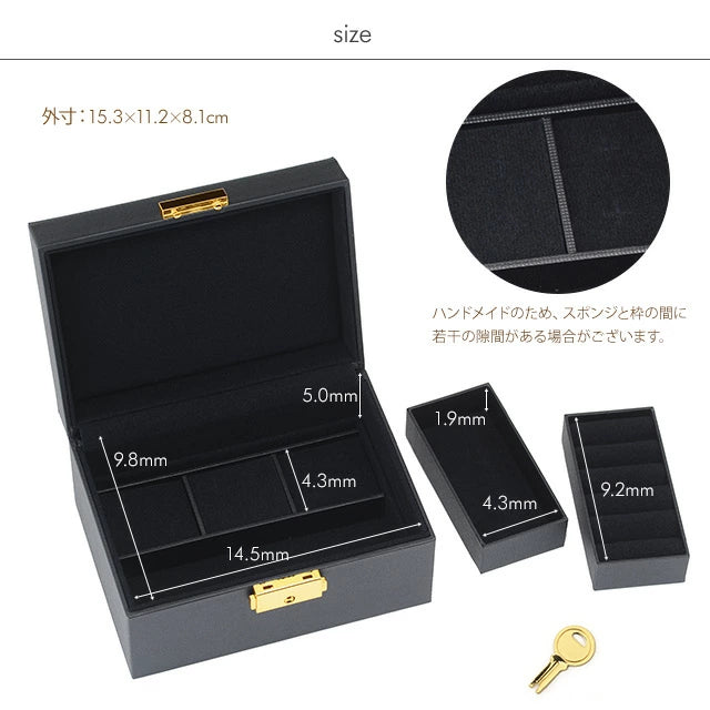 ジュエリーボックス シックブラック S（鍵付き）