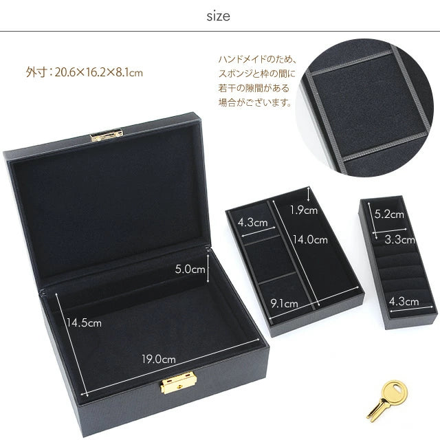 ジュエリーボックス シックブラック L（鍵付き）