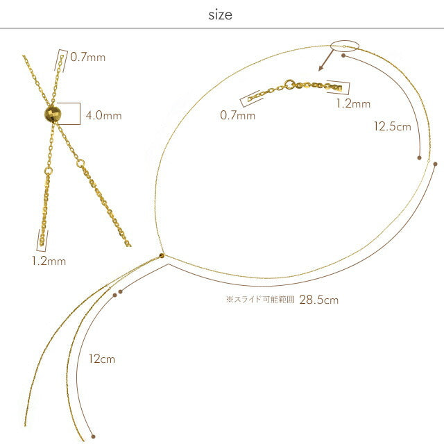 ロングネックレス