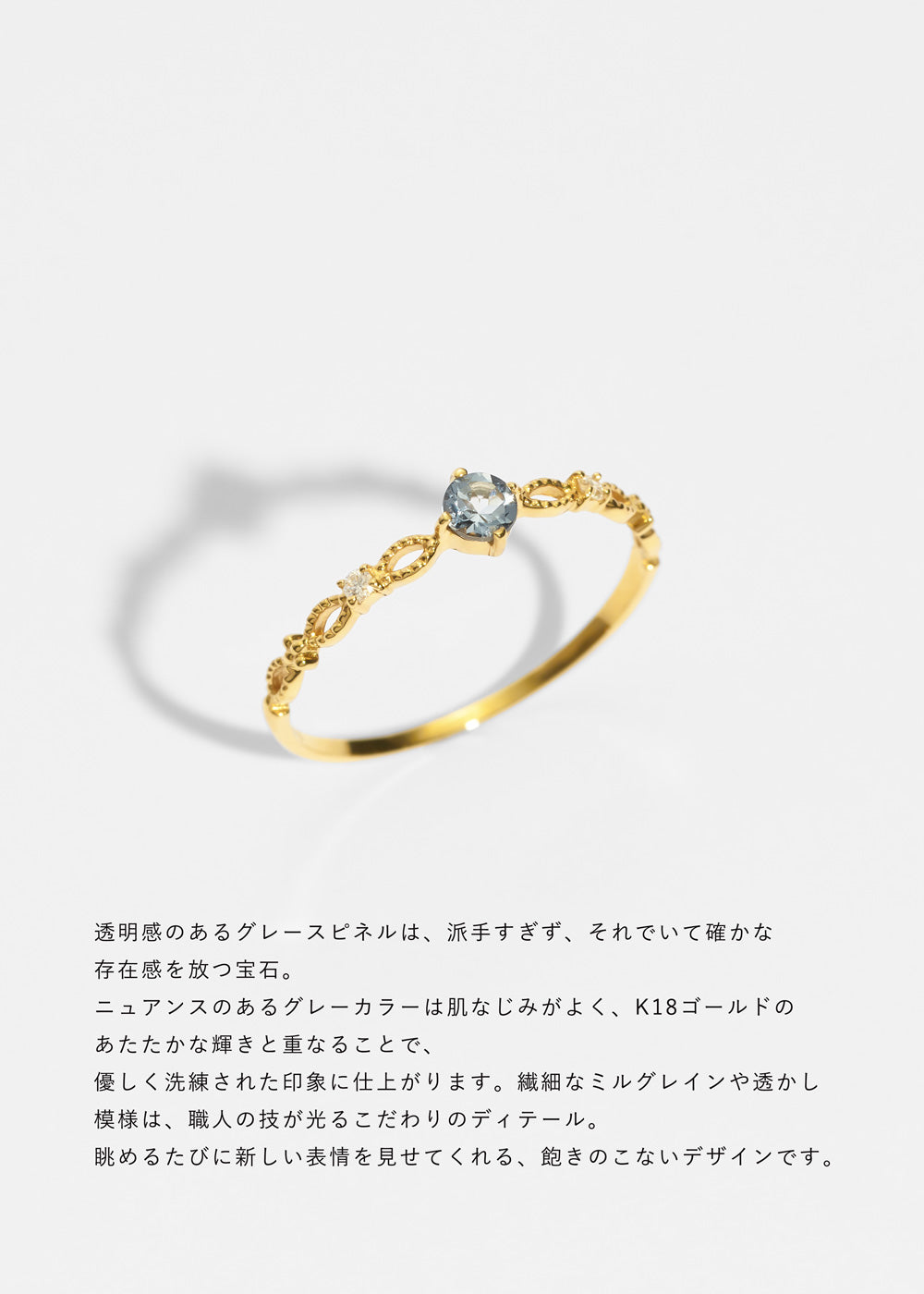 K18YGダイヤモンドリング-lueur-｜36-2810