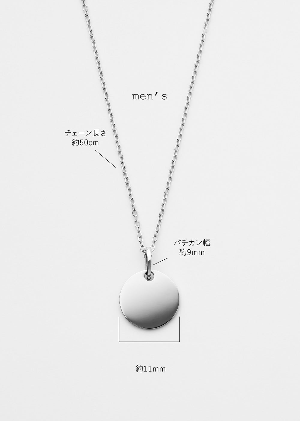 K18・PTペアネックレス-Sign Pair Necklace-｜60-9852-9853