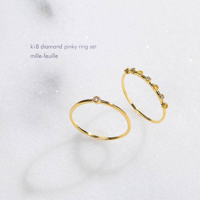 ピンキーリング 2本セット