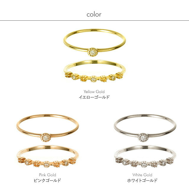 ピンキーリング 2本セット