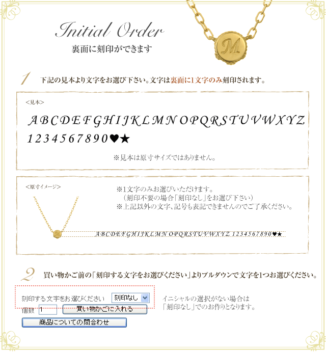 【イニシャル刻印可】 K18 ダイヤモンド ネックレス