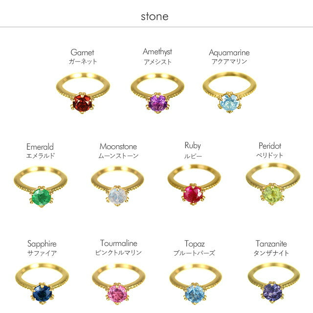 【刻印可】ベビーリング 誕生石 ペンダントトップ