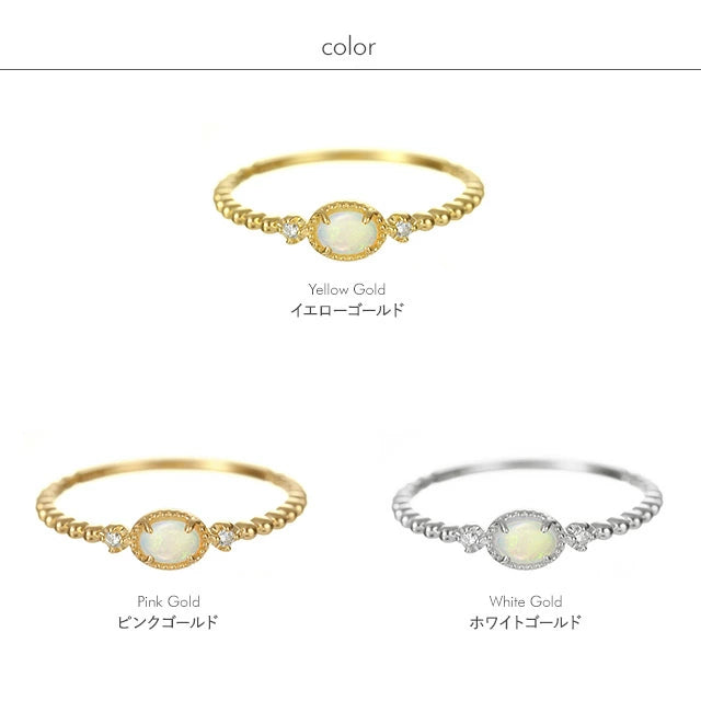 オパールリング