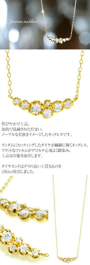 K18 ダイヤモンドネックレス