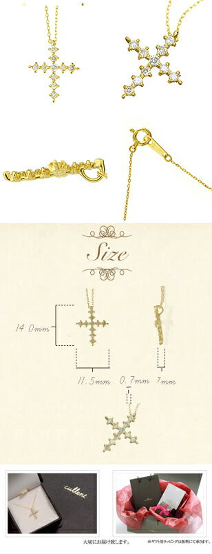 K18 クロス ダイヤモンドネックレス