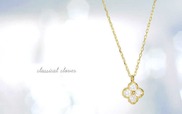 K18 ダイヤモンド クローバーネックレス -classical clover-