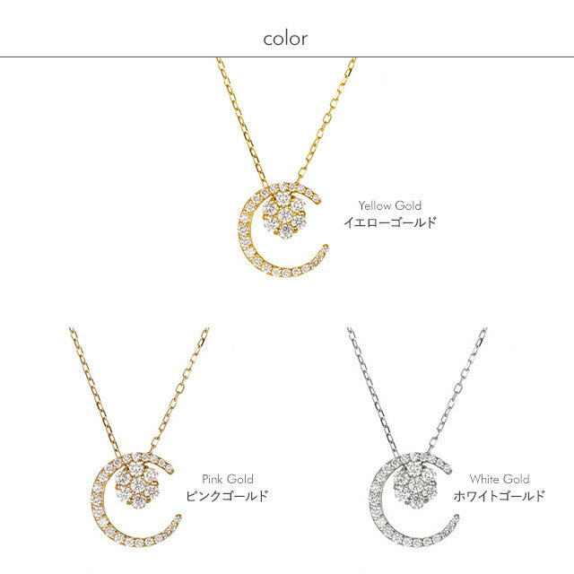 K18ダイヤモンド ネックレス - flower moon M -