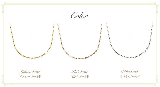 スライドチェーン ネックレス 60cm