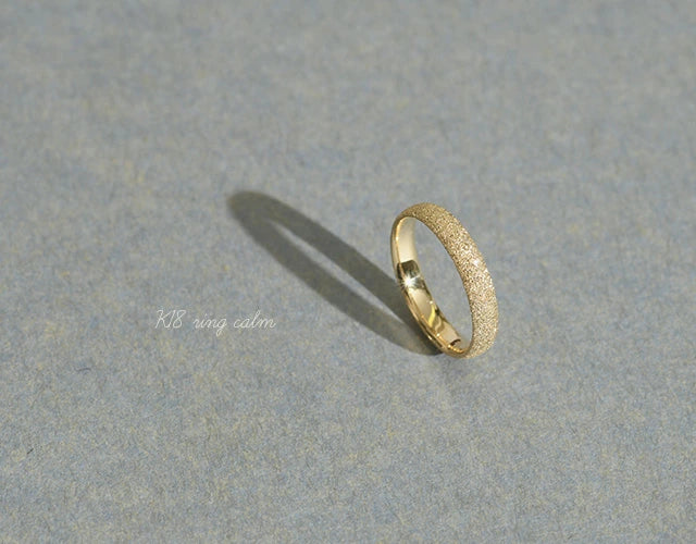 スターダストリング