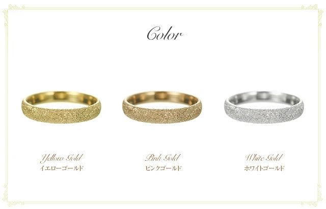 スターダストリング