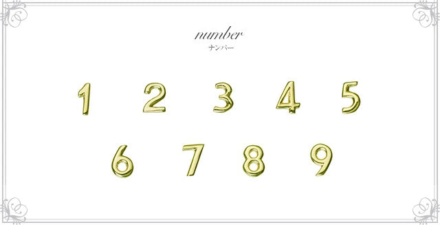 ナンバーピアス（片耳）