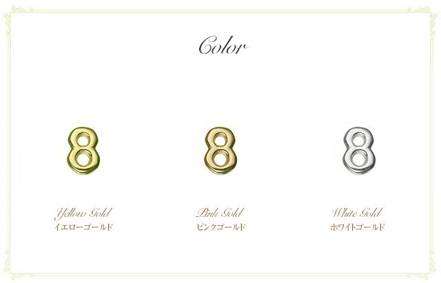 ナンバーピアス（片耳）