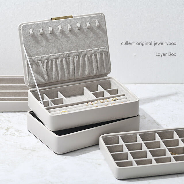 ジュエリーケース