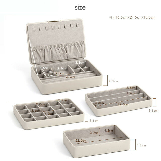 ジュエリーケース