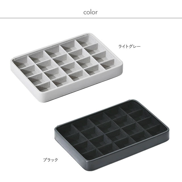 レイヤージュエルケース 4×5